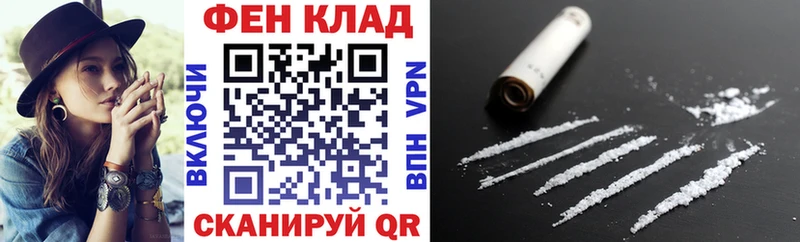 АМФ Premium  Купить где  Мураши 