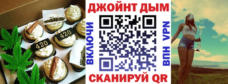 Canna-Cookies конопля  Купить закладки  Мураши 