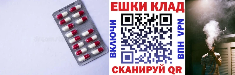 Экстази DUBAI  Купить  Мураши 
