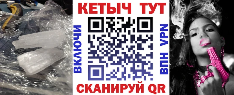 Купить где Мураши Кетамин VHQ