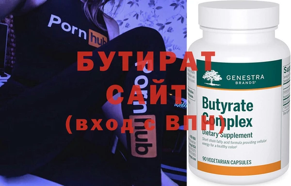 стафф Баксан