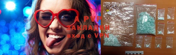 стафф Баксан