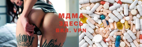 стафф Баксан