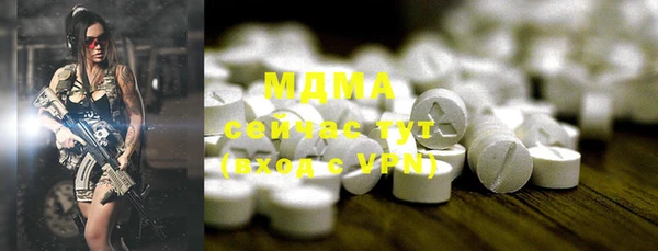 стафф Баксан