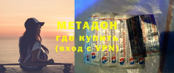 стафф Баксан