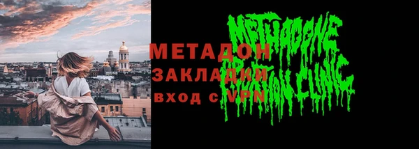 ECSTASY Балахна