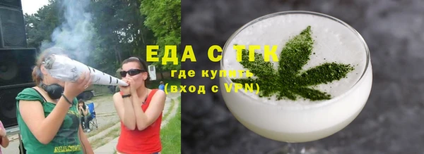 ECSTASY Балахна
