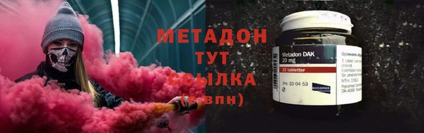 стафф Баксан