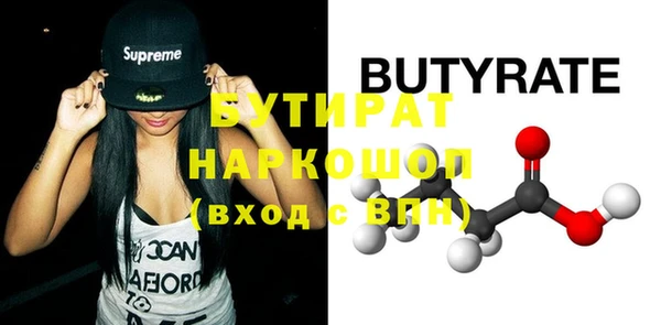 ECSTASY Балахна
