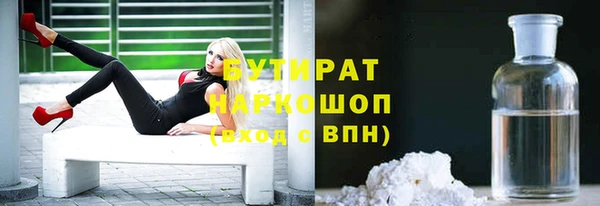 ECSTASY Балахна