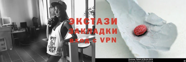 ECSTASY Балахна