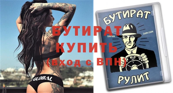ECSTASY Балахна