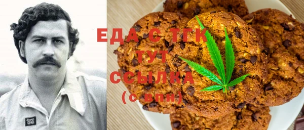ECSTASY Балахна