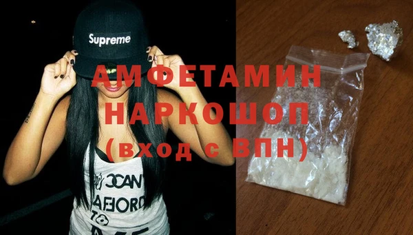 стафф Баксан