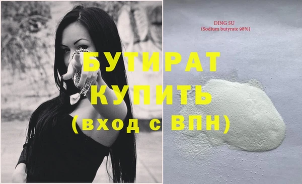 ECSTASY Балахна