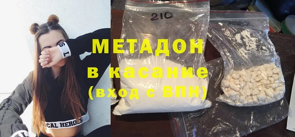 стафф Баксан