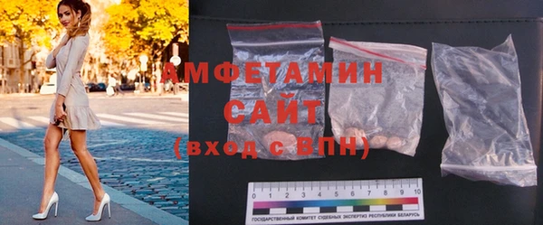 стафф Баксан