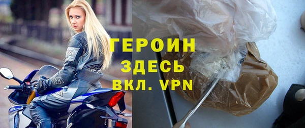 стафф Баксан