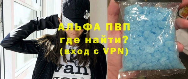 стафф Баксан