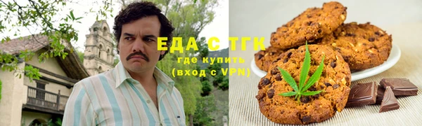 ECSTASY Балахна