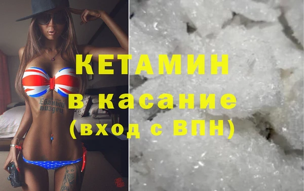 ECSTASY Балахна