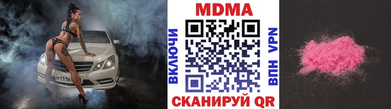 Купить  Мураши  MDMA кристаллы 