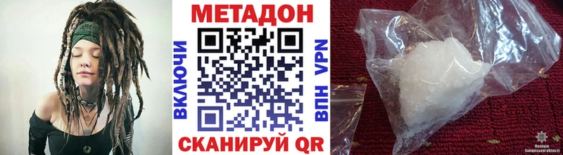 Метадон белоснежный  Купить закладки  Мураши 