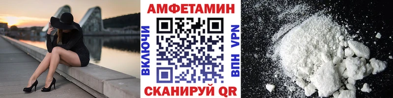 МЕТАМФЕТАМИН витя  Купить закладки  Мураши 