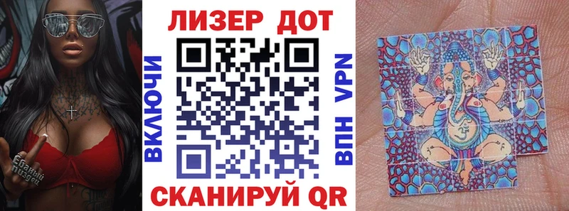 Марки N-bome 1500мкг  Купить закладки  Мураши 