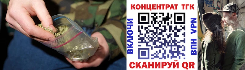 Дистиллят ТГК Wax  Купить закладки  Мураши 