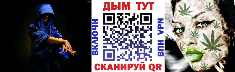 Каннабис LSD WEED  Купить  Мураши 